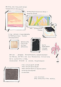 Artbook. Tears of the Sea